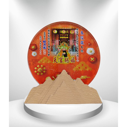 豐原武德宮任滿留念獎座